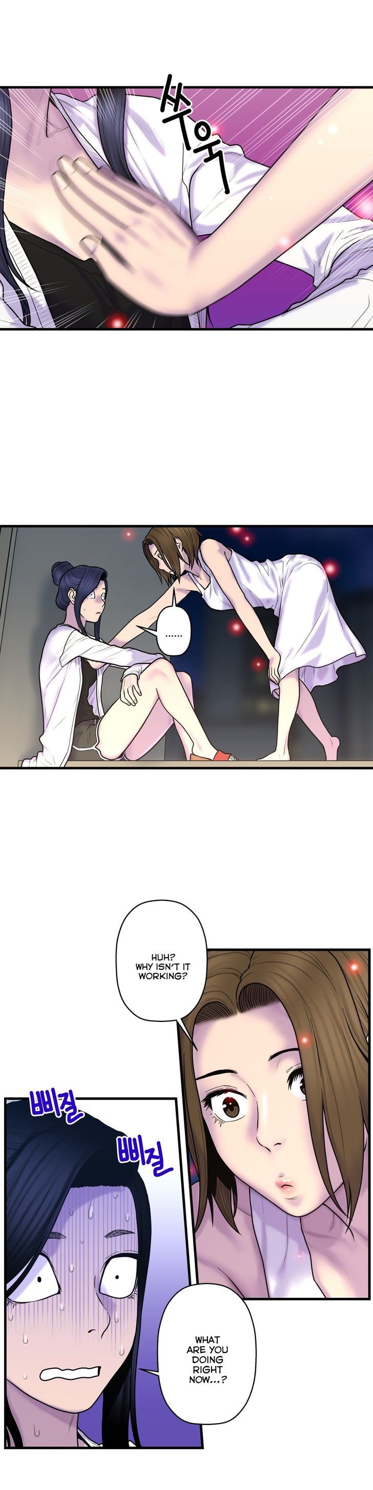 Ghost Love Chapter 39 page 4 - Chapter 39