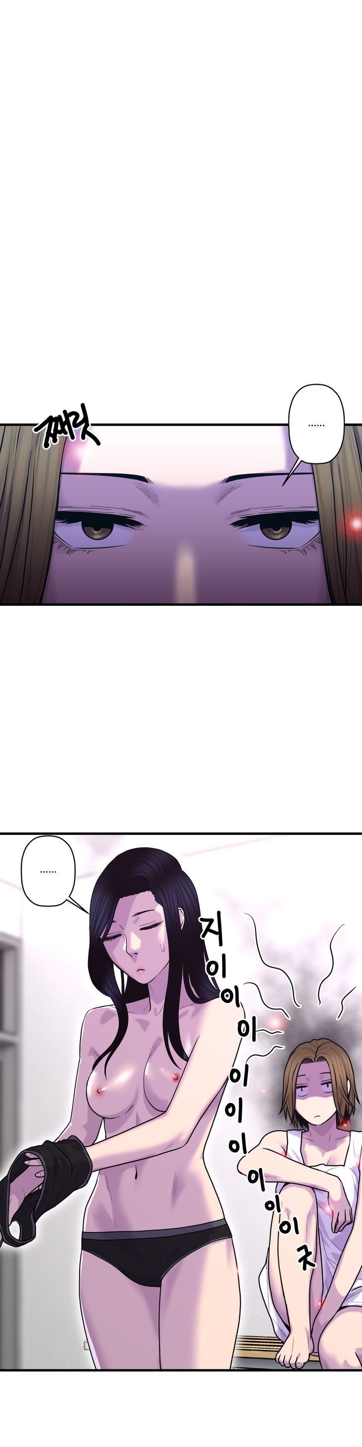 Ghost Love Chapter 41 page 13 - Chapter 41