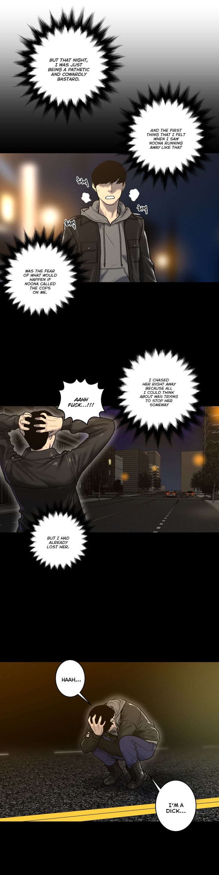 Ghost Love Chapter 41 page 3 - Chapter 41