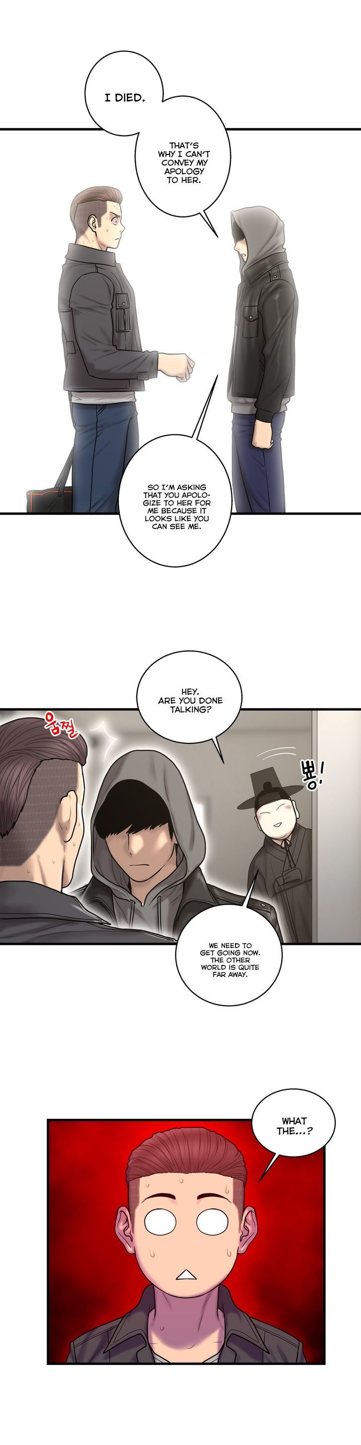 Ghost Love Chapter 41 page 5 - Chapter 41