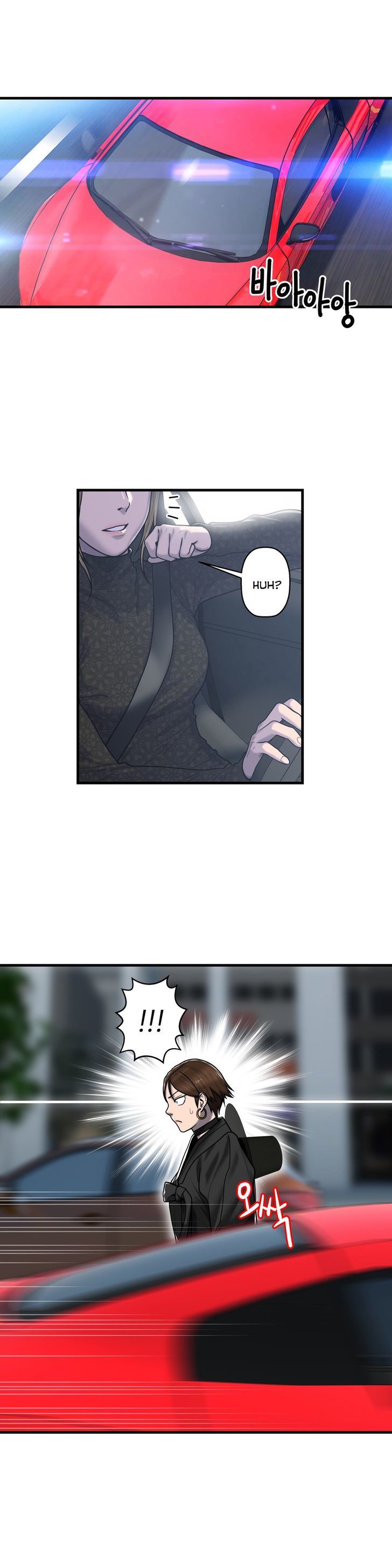 Ghost Love Chapter 42 page 6 - Chapter 42