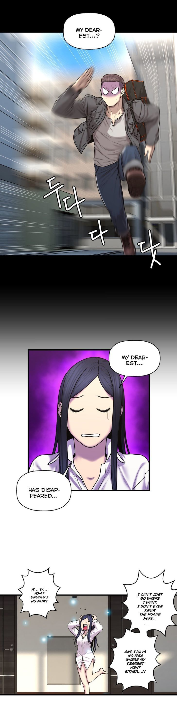 Ghost Love Chapter 43 page 14 - Chapter 43