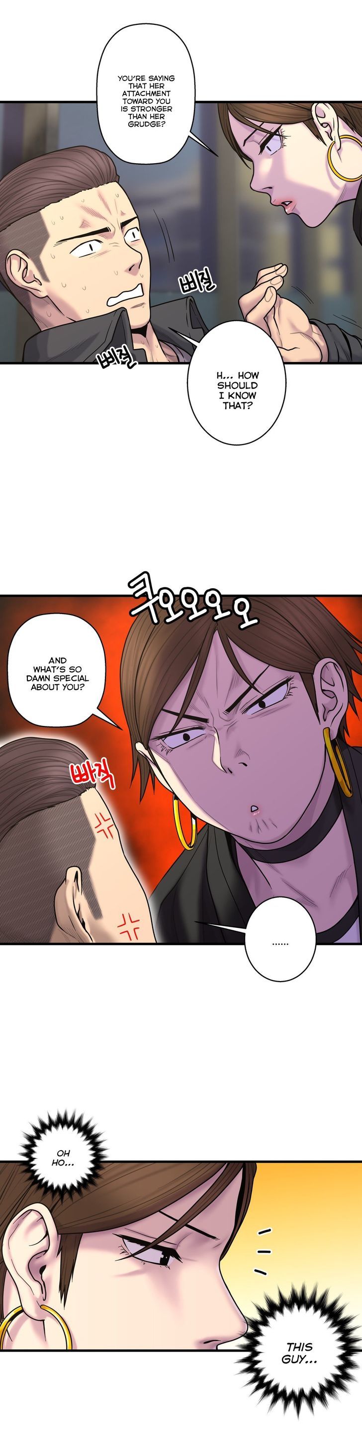 Ghost Love Chapter 43 page 2 - Chapter 43