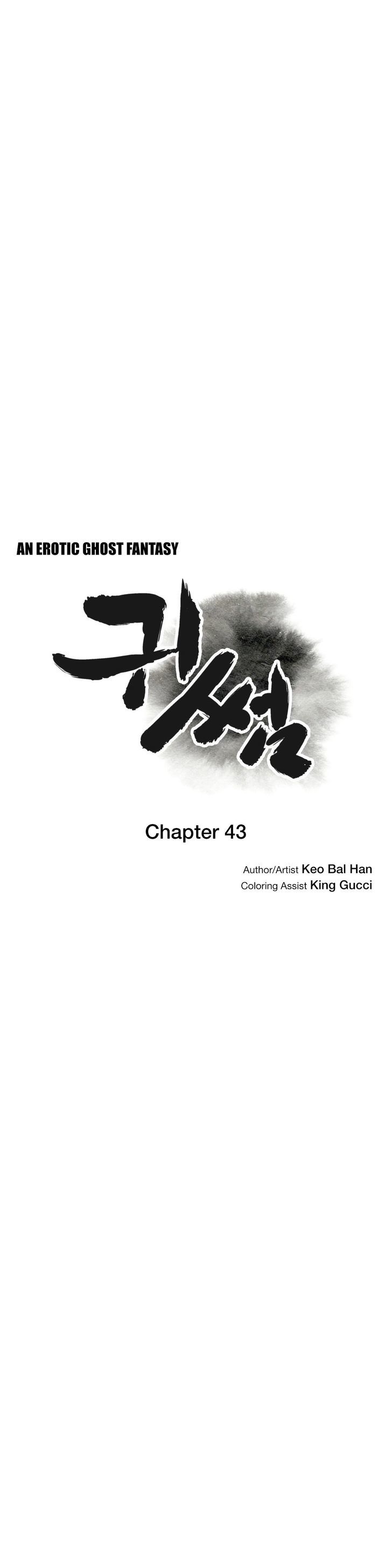 Ghost Love Chapter 43 page 6 - Chapter 43