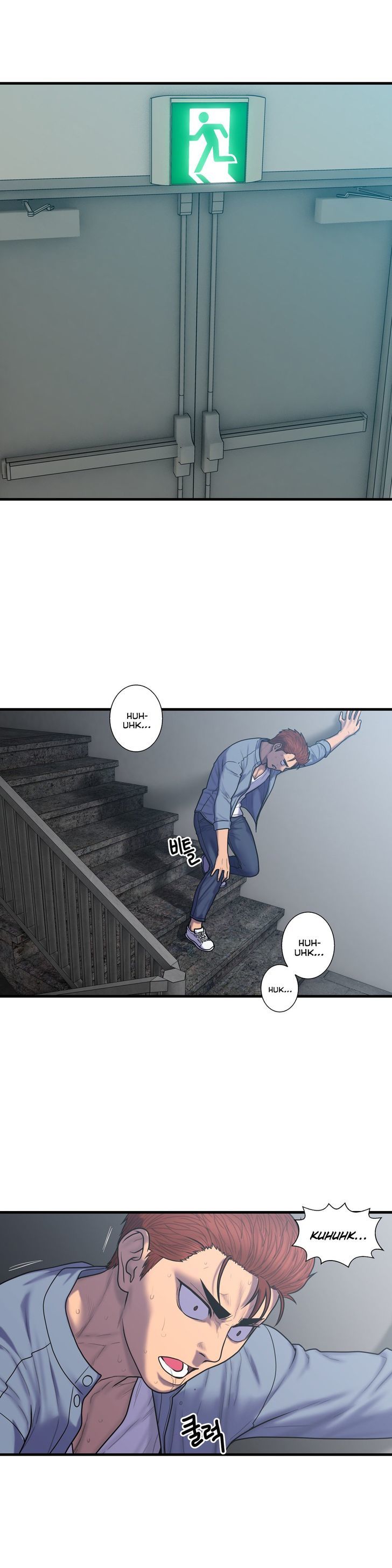 Ghost Love Chapter 47 page 2 - Chapter 47
