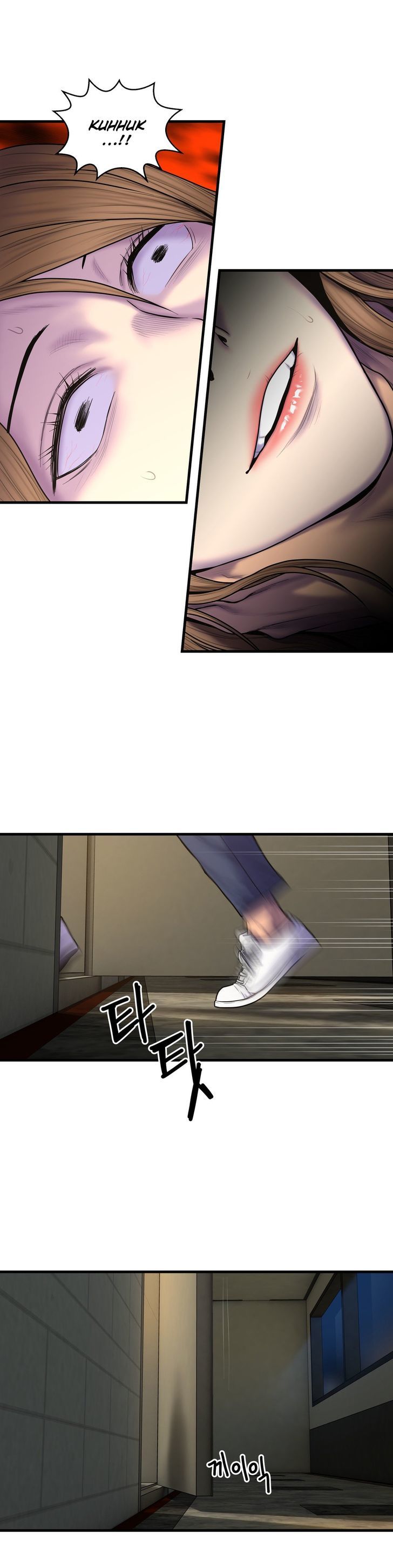 Ghost Love Chapter 47 page 21 - Chapter 47