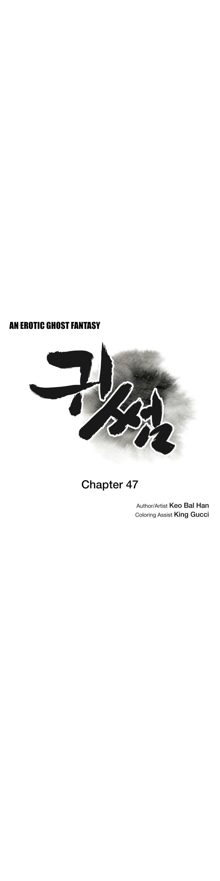 Ghost Love Chapter 47 page 5 - Chapter 47