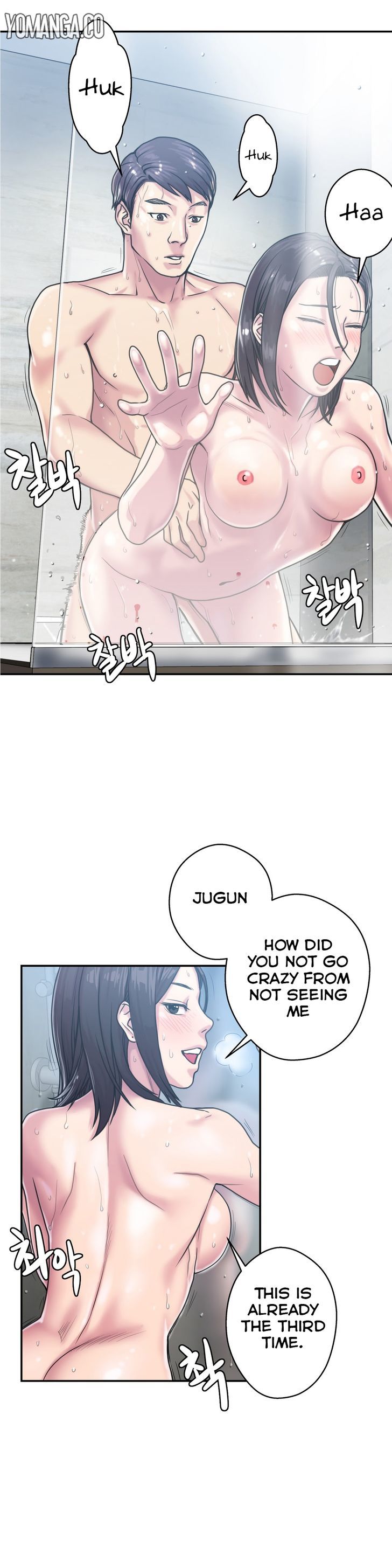 Ghost Love Chapter 5 page 16 - Chapter 5