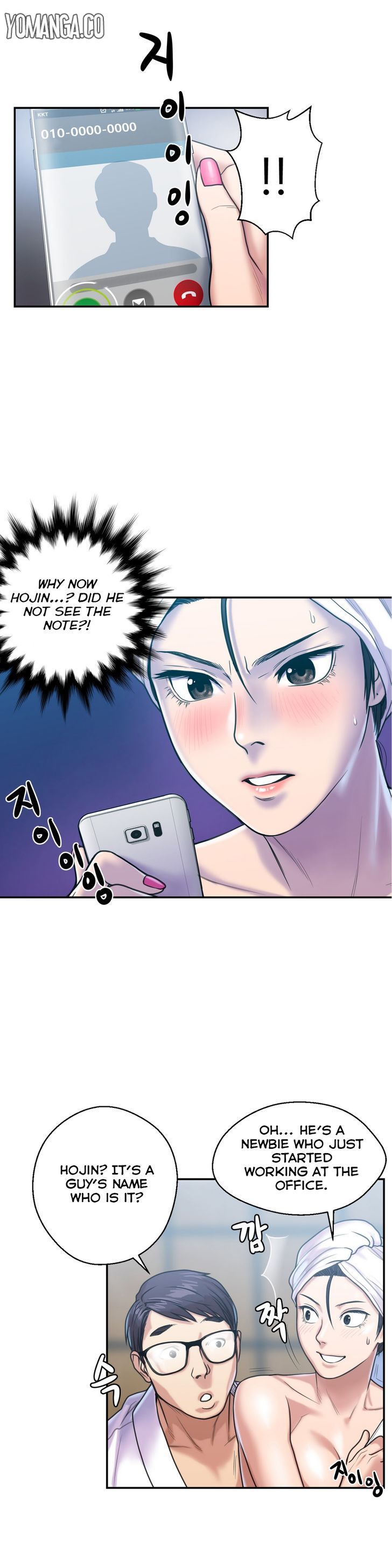 Ghost Love Chapter 5 page 23 - Chapter 5