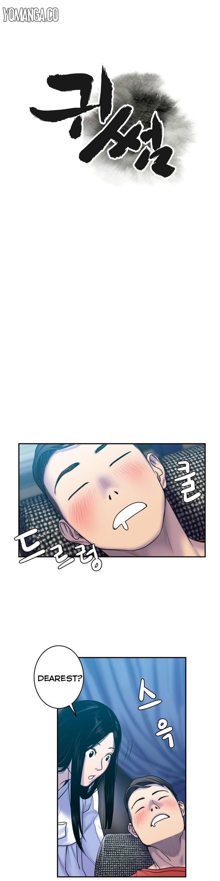 Ghost Love Chapter 5 page 3 - Chapter 5