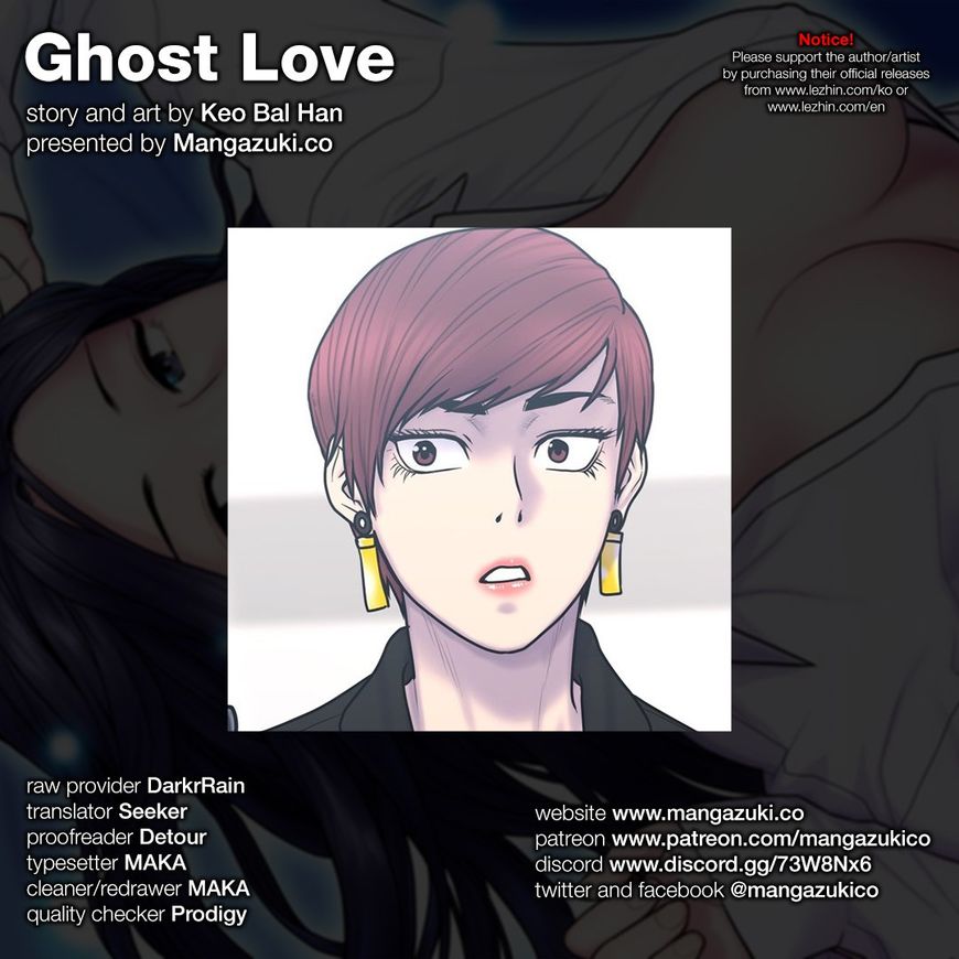 Ghost Love Chapter 54 page 1 - Chapter 54