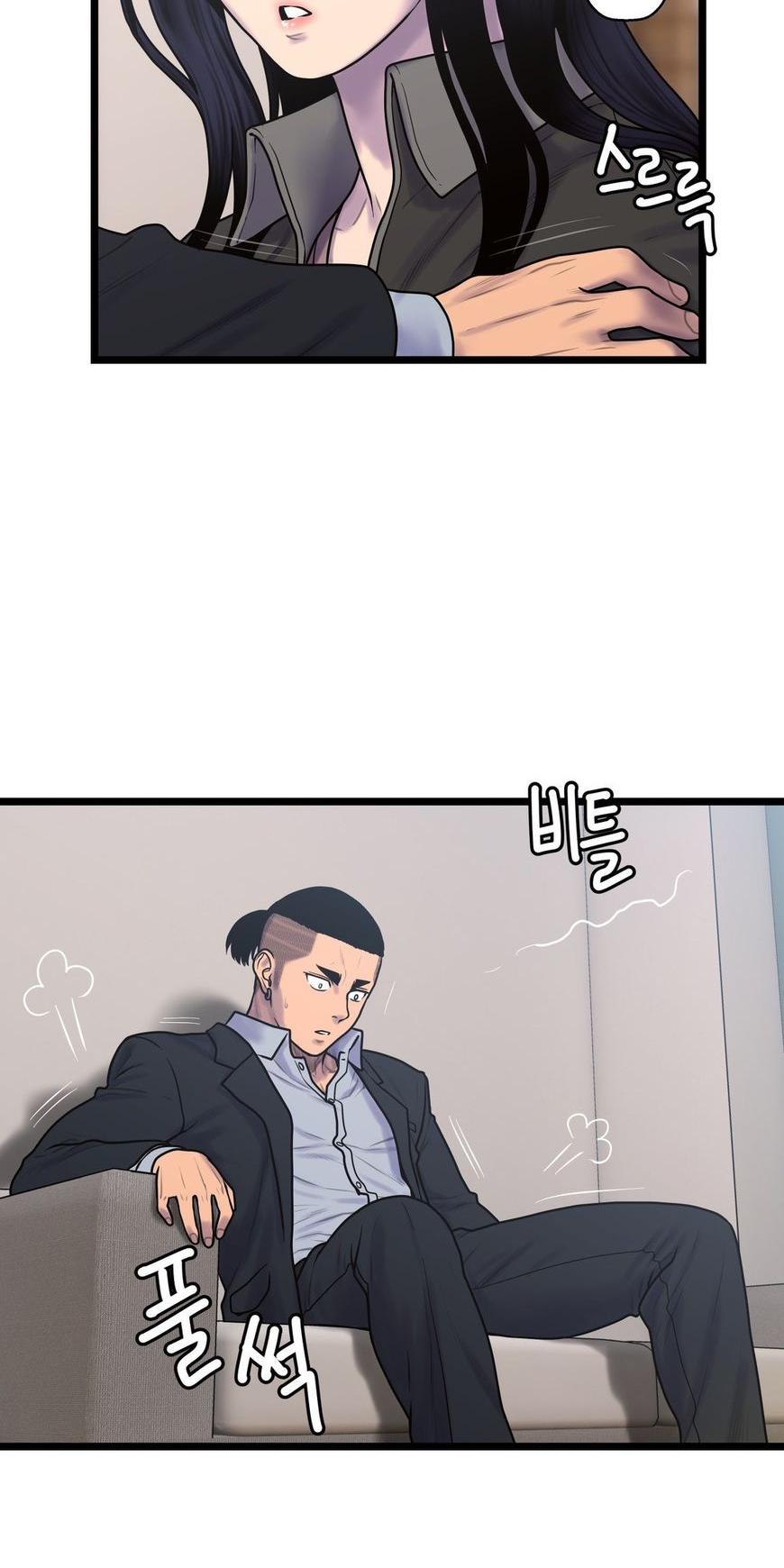 Ghost Love Chapter 54 page 20 - Chapter 54