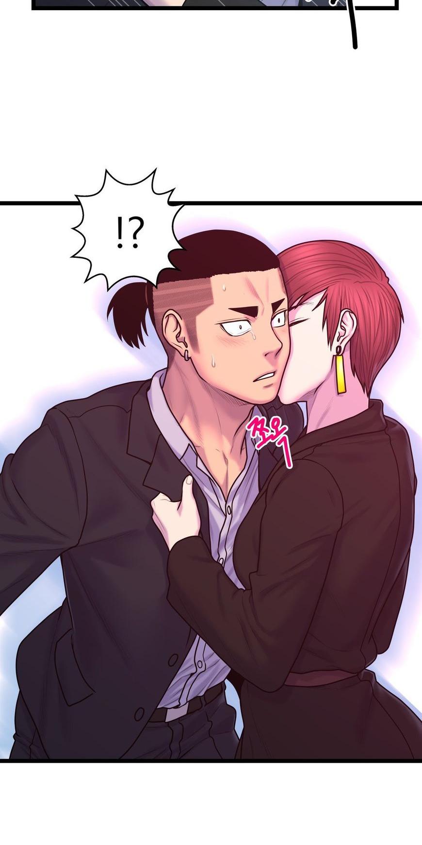 Ghost Love Chapter 54 page 44 - Chapter 54