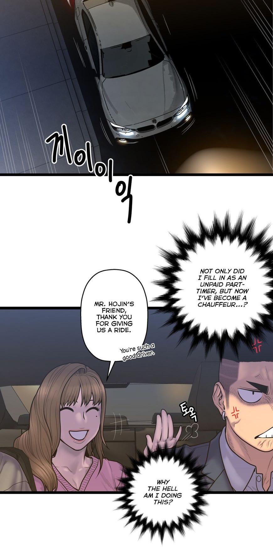 Ghost Love Chapter 57 page 13 - Chapter 57