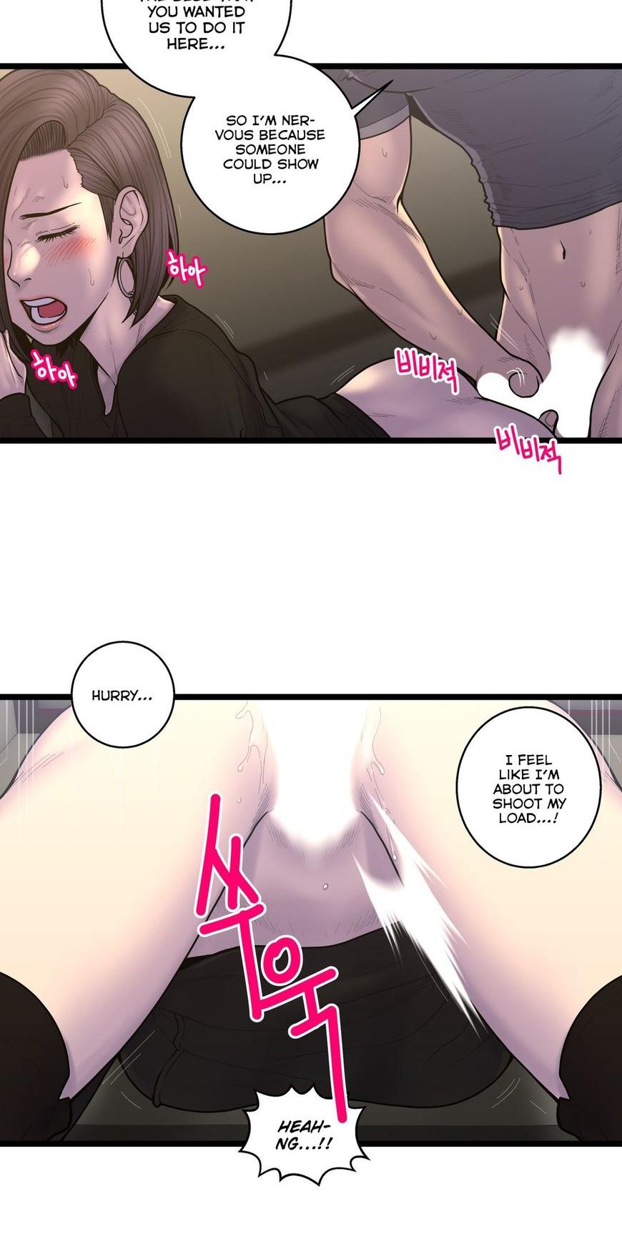 Ghost Love Chapter 57 page 3 - Chapter 57