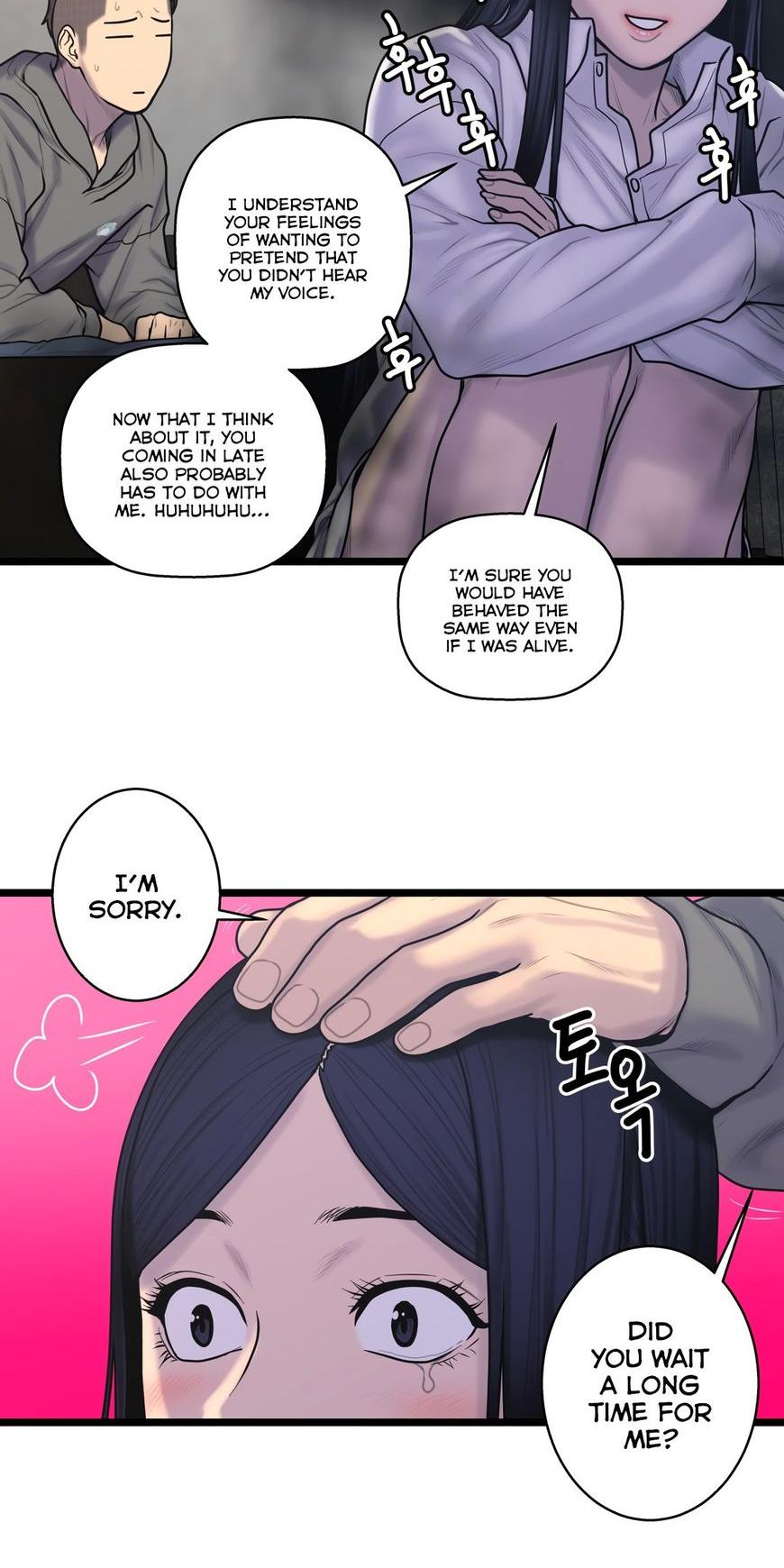 Ghost Love Chapter 58 page 21 - Chapter 58