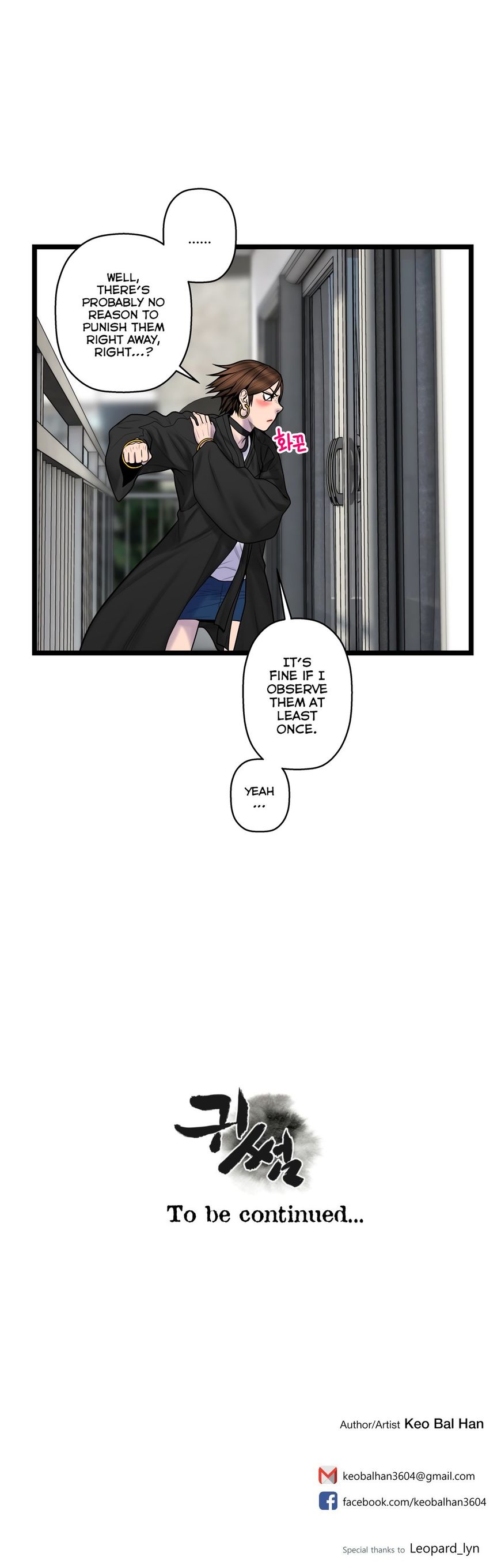 Ghost Love Chapter 58 page 38 - Chapter 58