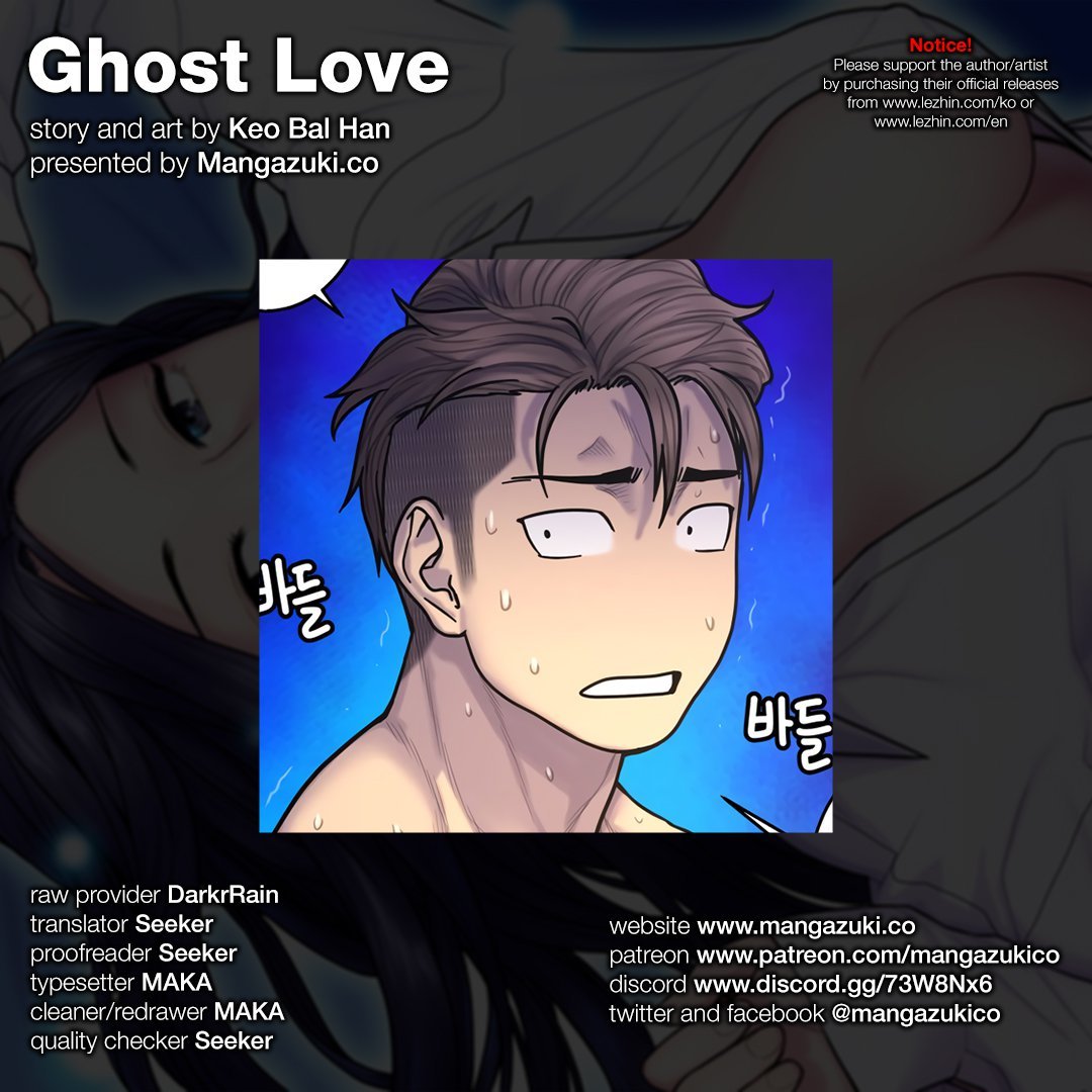 Ghost Love Chapter 63 page 1 - Chapter 63