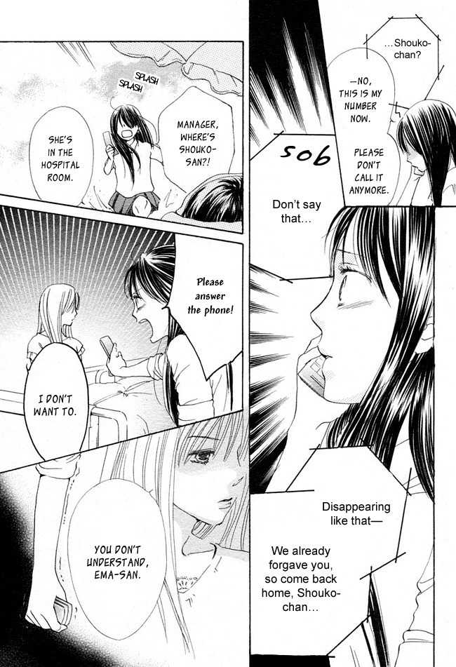 Ghost Only Chapter 11 page 28 - Chapter 11