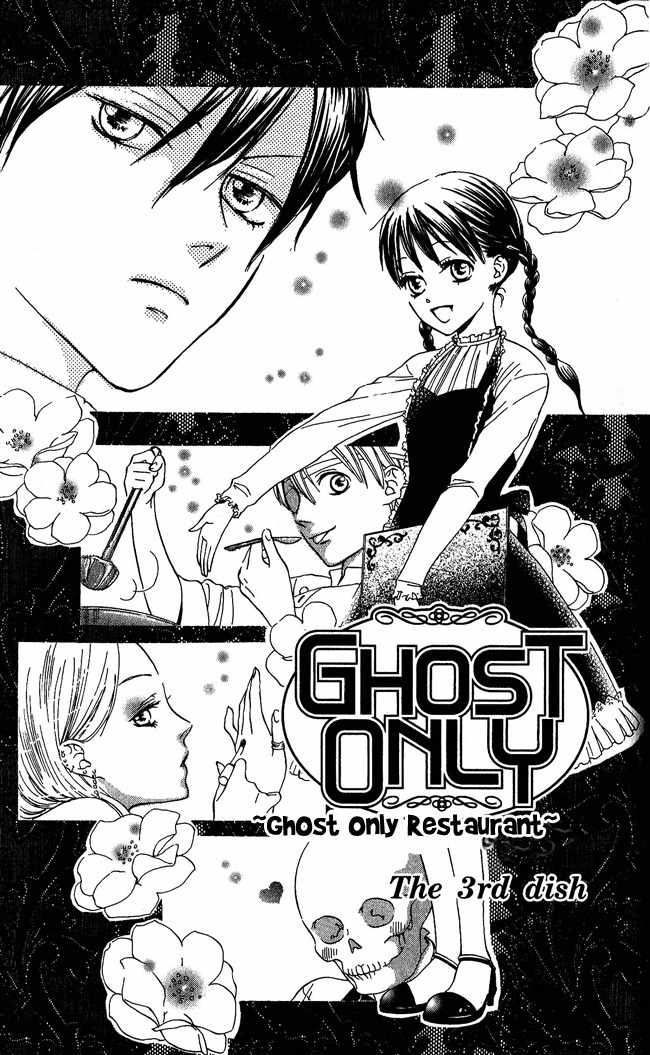Ghost Only Chapter 3 page 1 - Chapter 3
