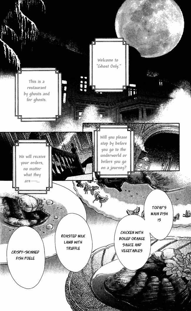 Ghost Only Chapter 3 page 2 - Chapter 3