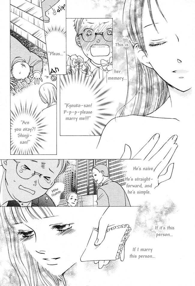 Ghost Only Chapter 7 page 17 - Chapter 7