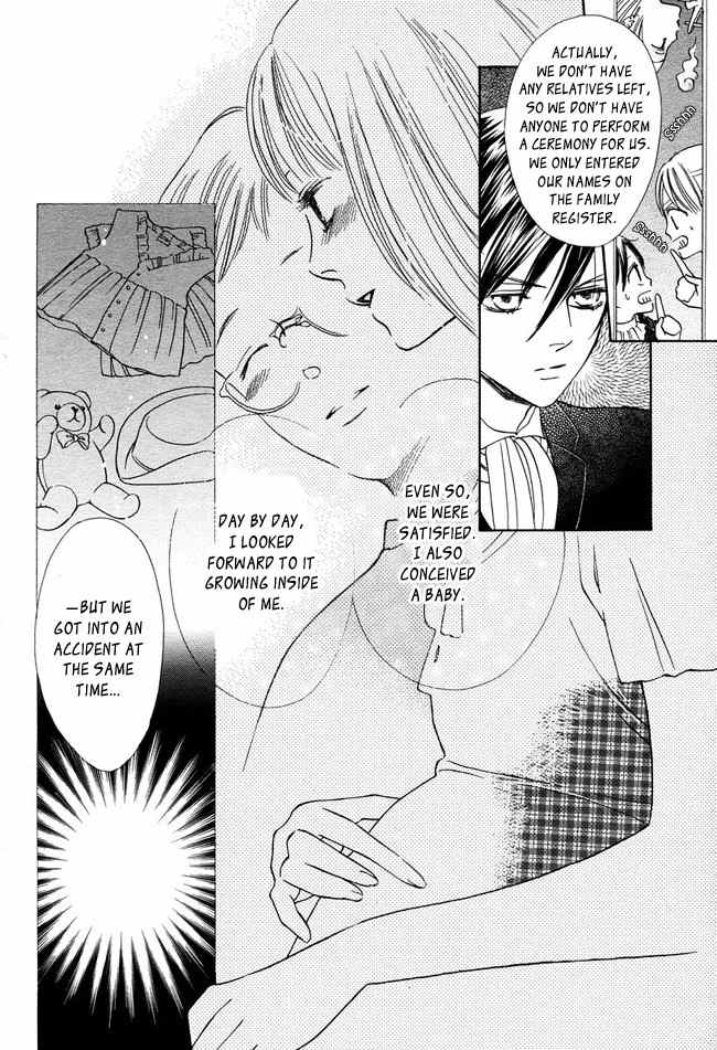Ghost Only Chapter 7 page 7 - Chapter 7