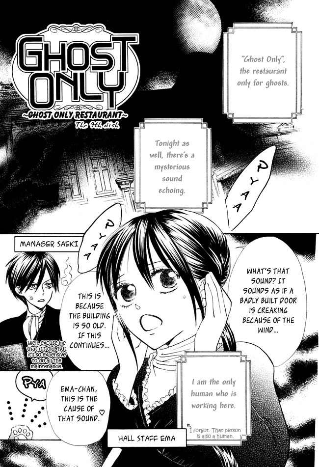 Ghost Only Chapter 9 page 2 - Chapter 9