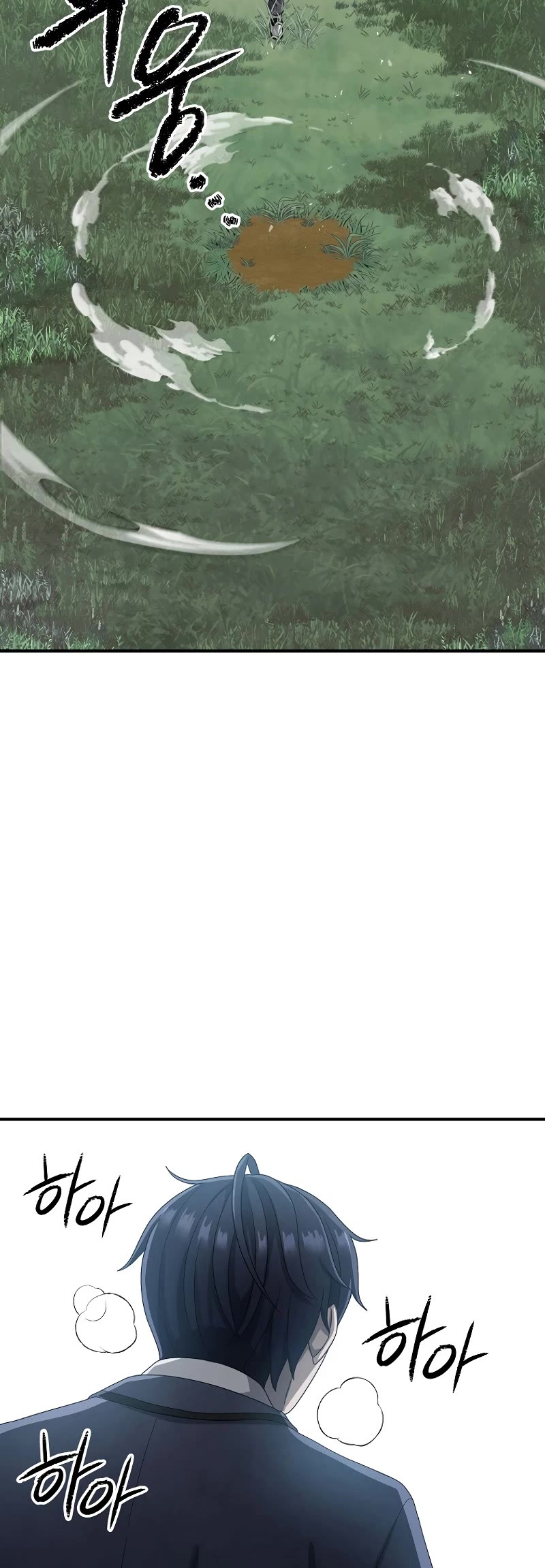 Ghost Story Club (Remake) Chapter 11 page 25 - Chapter 11