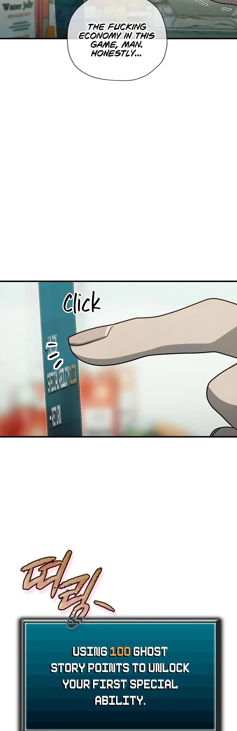 Ghost Story Club (Remake) Chapter 12 page 10 - Chapter 12
