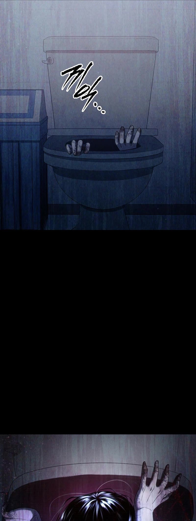 Ghost Story Club (Remake) Chapter 12 page 47 - Chapter 12