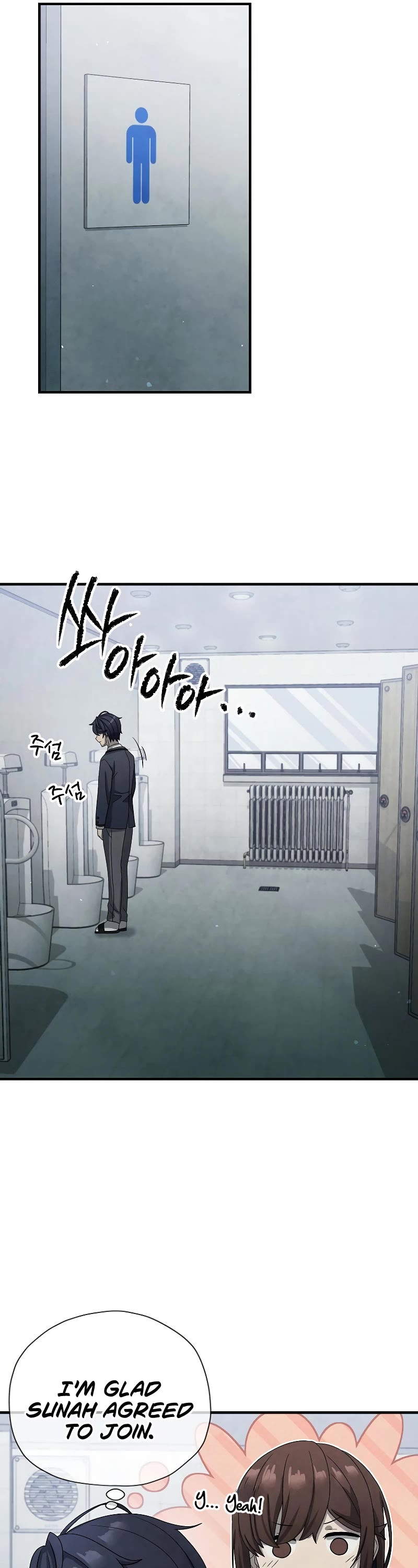 Ghost Story Club (Remake) Chapter 13 page 31 - Chapter 13