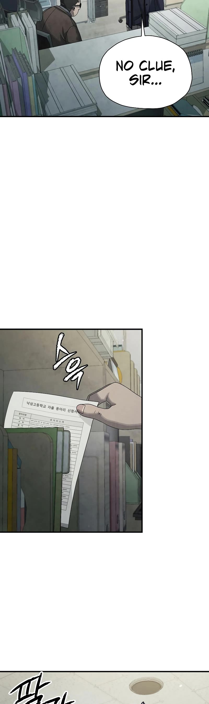 Ghost Story Club (Remake) Chapter 13 page 4 - Chapter 13