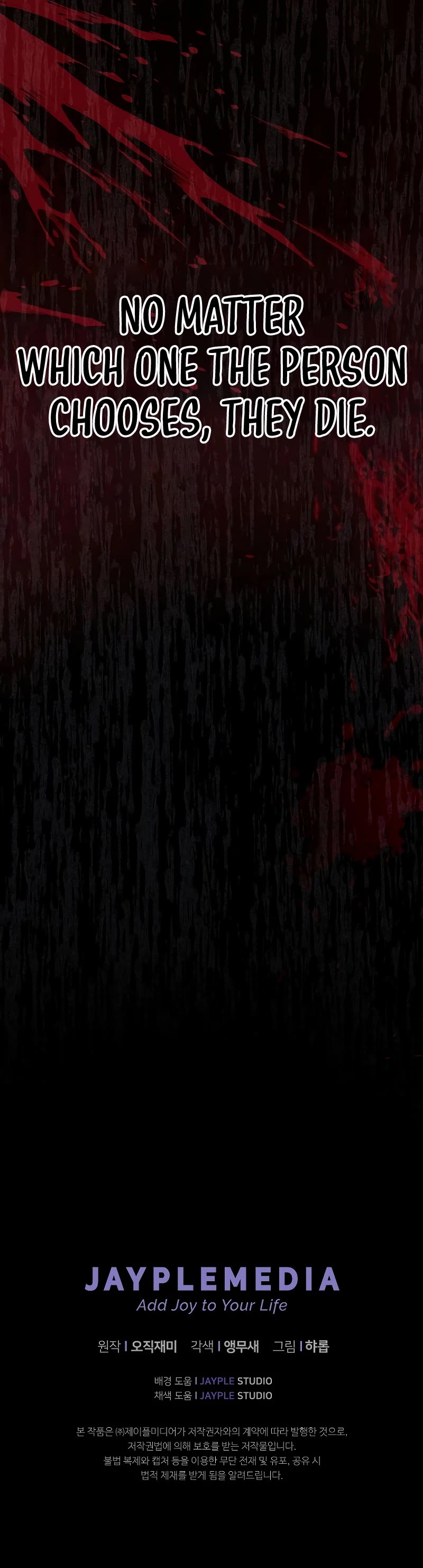 Ghost Story Club (Remake) Chapter 13 page 41 - Chapter 13