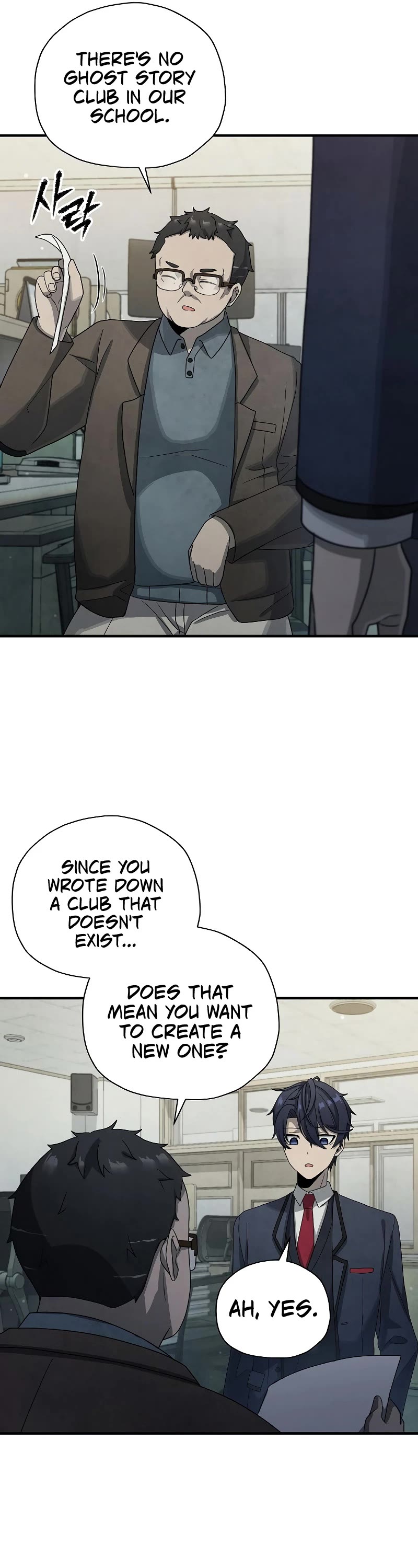 Ghost Story Club (Remake) Chapter 13 page 6 - Chapter 13