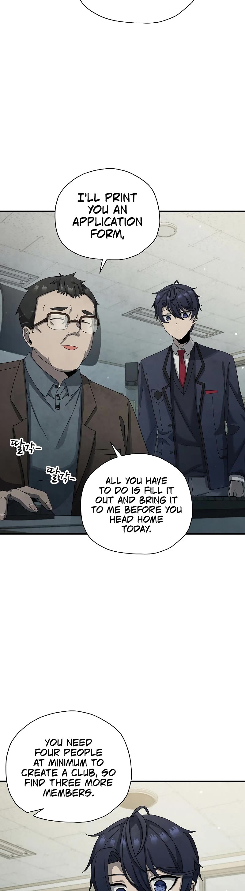 Ghost Story Club (Remake) Chapter 13 page 8 - Chapter 13