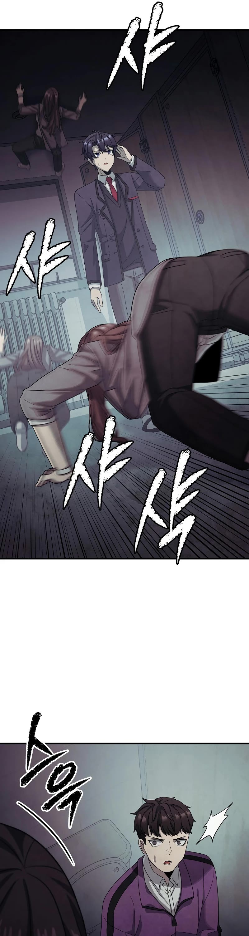 Ghost Story Club (Remake) Chapter 14 page 27 - Chapter 14