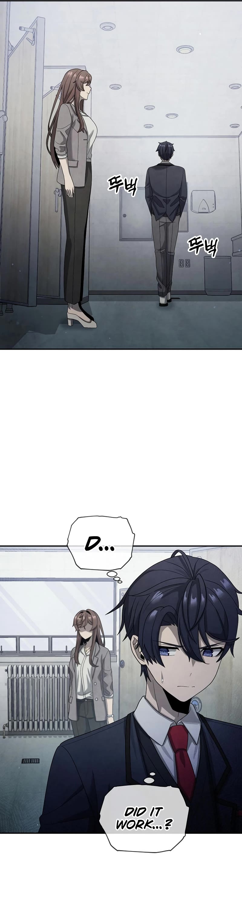 Ghost Story Club (Remake) Chapter 15 page 12 - Chapter 15