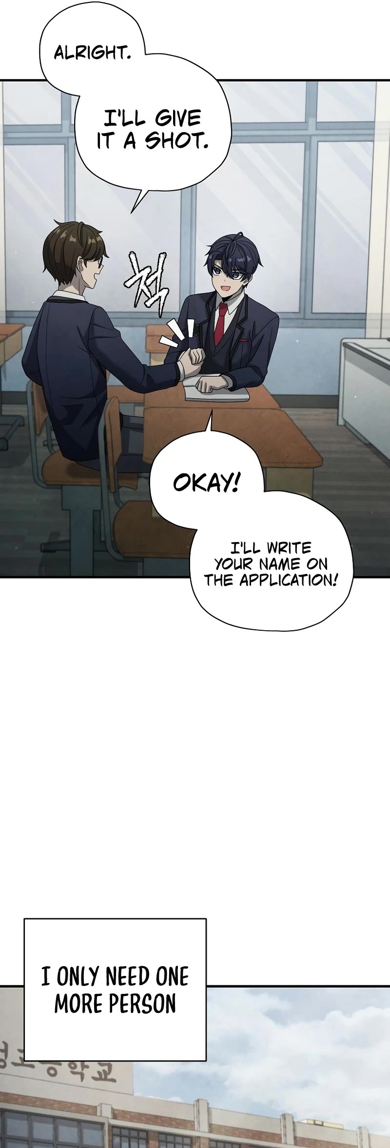 Ghost Story Club (Remake) Chapter 15 page 46 - Chapter 15