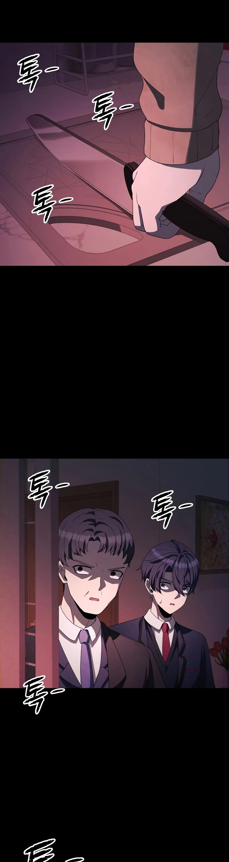 Ghost Story Club (Remake) Chapter 18 page 43 - Chapter 18