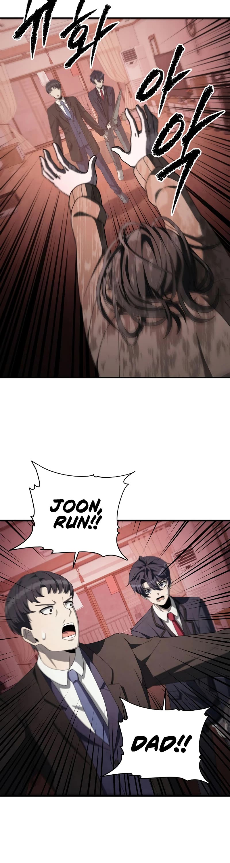 Ghost Story Club (Remake) Chapter 19 page 23 - Chapter 19