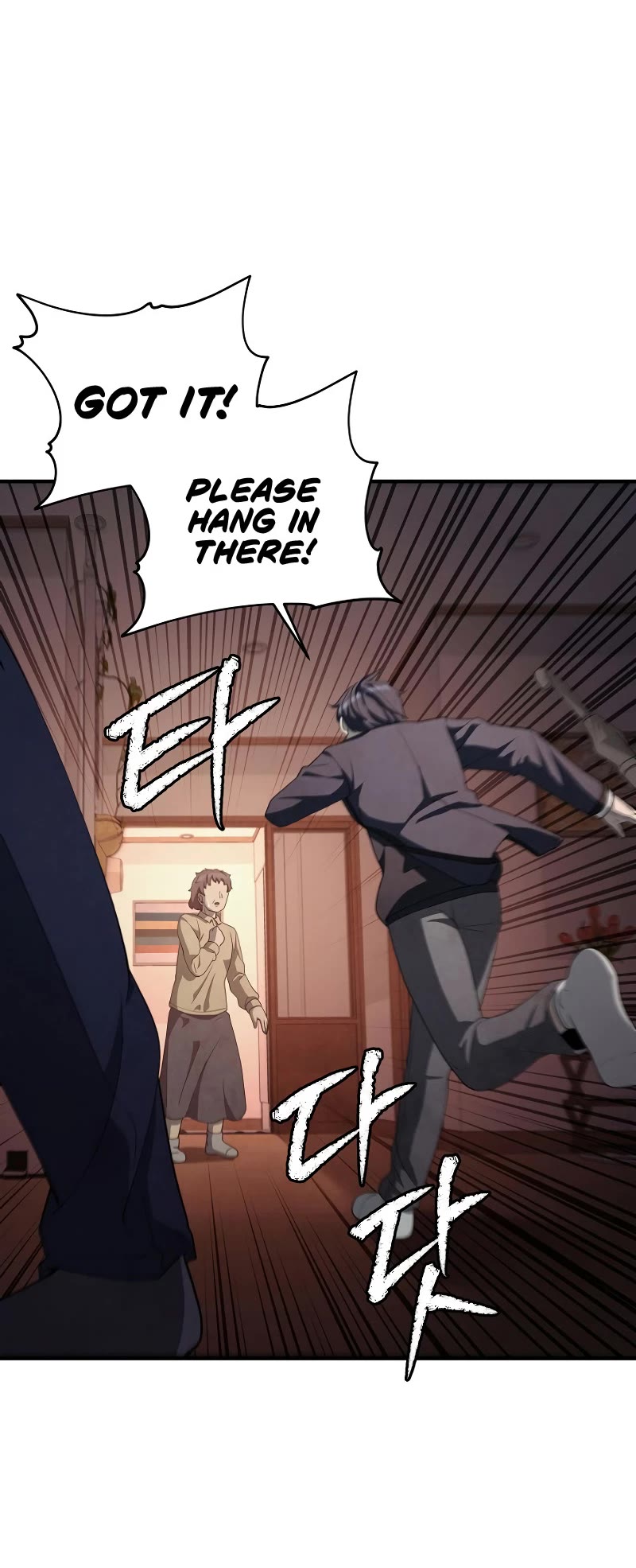 Ghost Story Club (Remake) Chapter 19 page 39 - Chapter 19