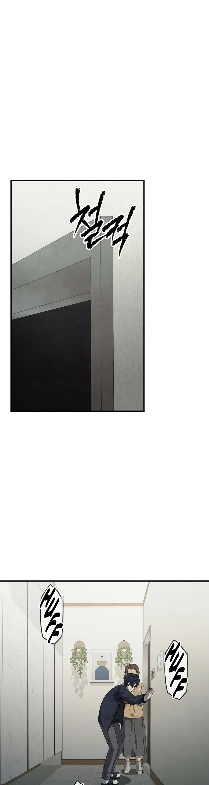Ghost Story Club (Remake) Chapter 19 page 40 - Chapter 19