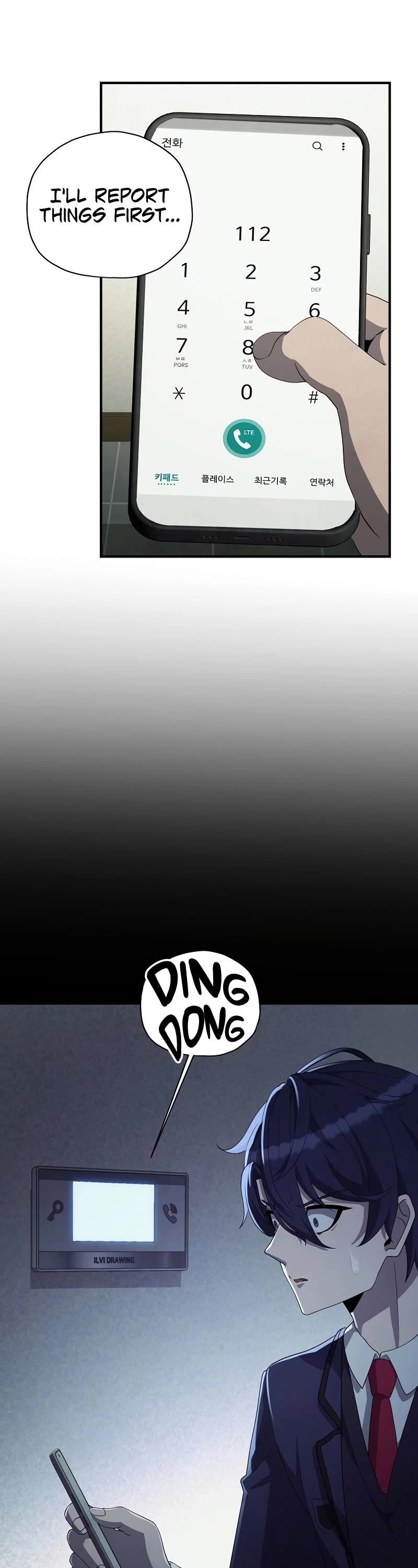 Ghost Story Club (Remake) Chapter 19 page 42 - Chapter 19