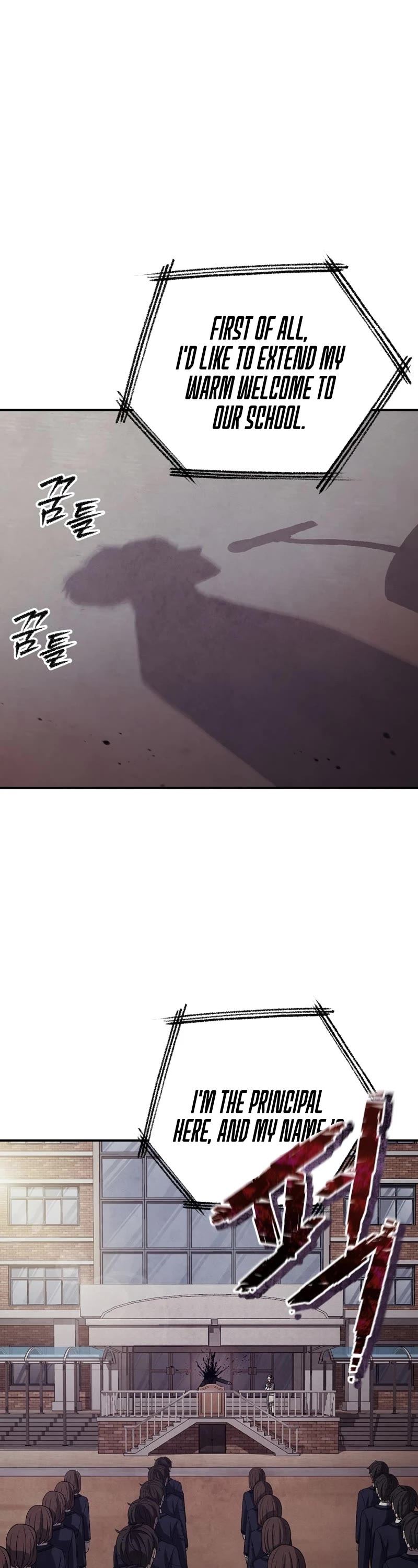 Ghost Story Club (Remake) Chapter 2 page 26 - Chapter 2