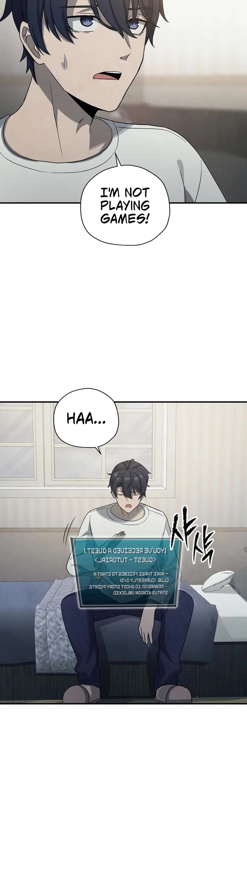 Ghost Story Club (Remake) Chapter 2 page 46 - Chapter 2