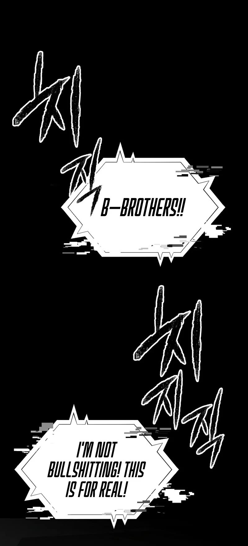 Ghost Story Club (Remake) Chapter 2 page 54 - Chapter 2