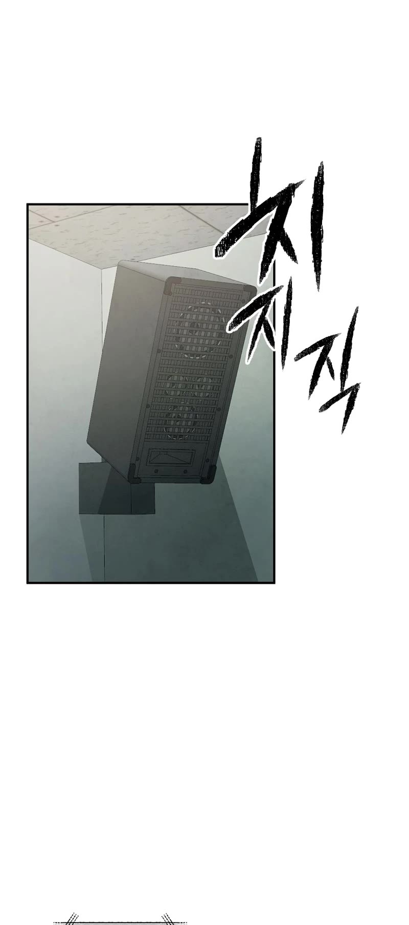 Ghost Story Club (Remake) Chapter 2 page 69 - Chapter 2
