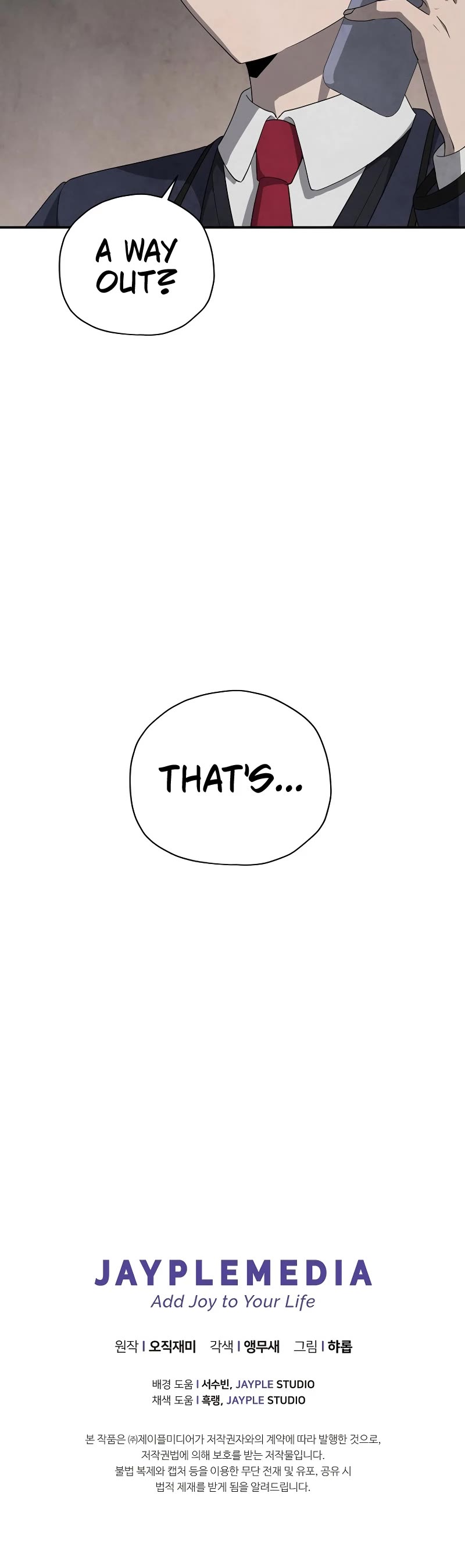 Ghost Story Club (Remake) Chapter 20 page 48 - Chapter 20
