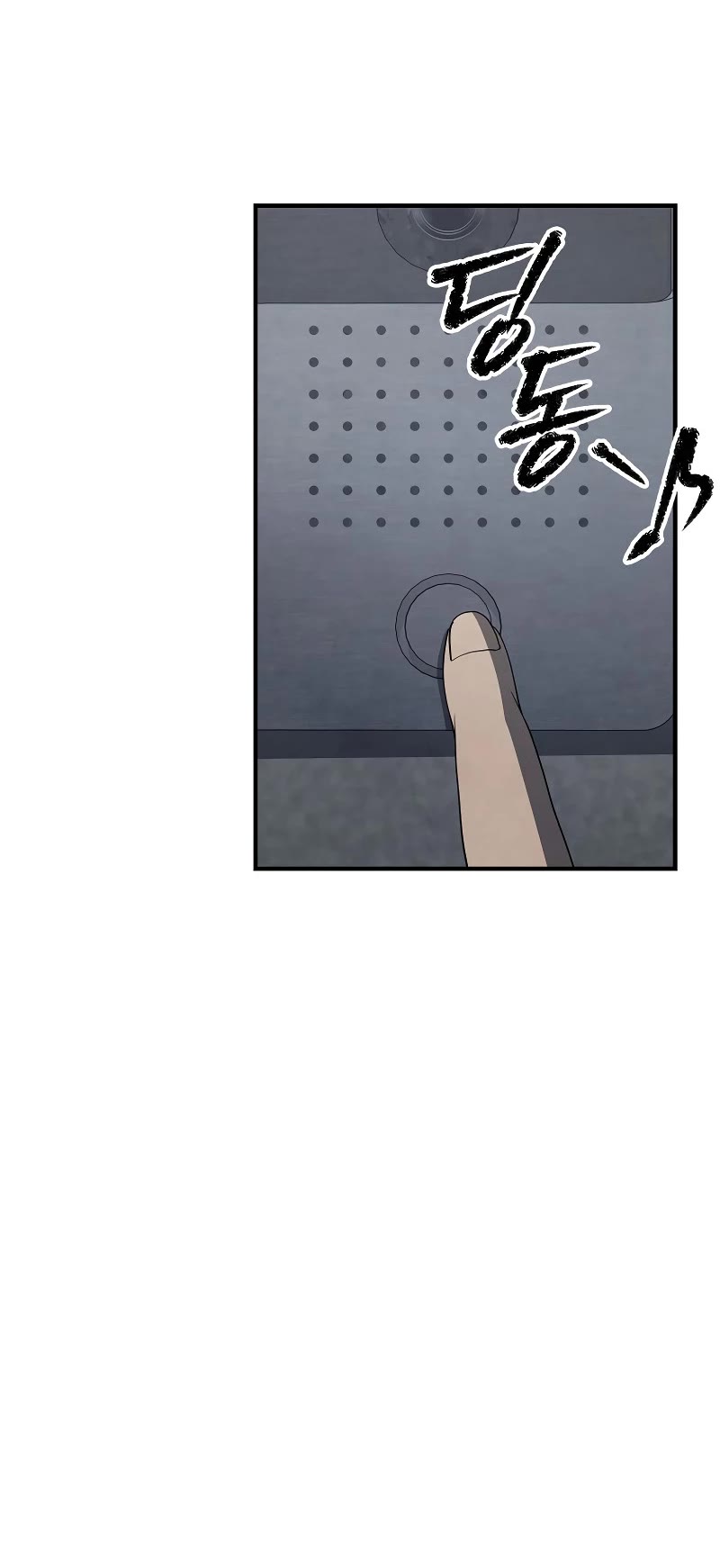 Ghost Story Club (Remake) Chapter 21 page 29 - Chapter 21